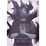 Тагар. Том 1 Тагар. Том 1 картинка 372095 - МосИгра